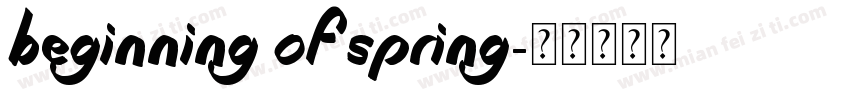 Beginning of Spring字体转换